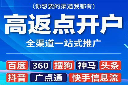 百度SEM代运营的实践与思考，广告主必看